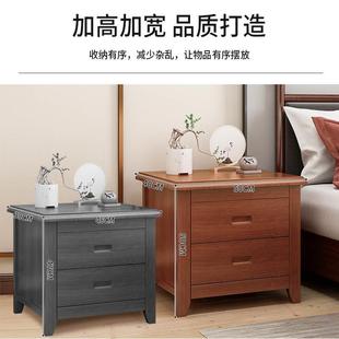 实木床头柜新中式 卧室床头置物柜子现代简约床边柜小型收纳储物柜