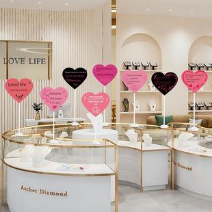 七夕装饰心表珠宝店浪漫气氛饰品店展台场景布置道具