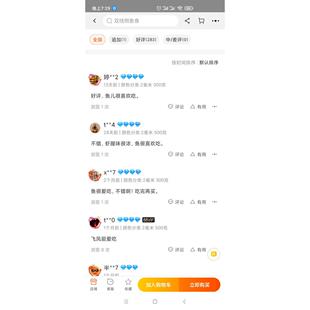 飞凤鱼饲料直纹飞凤鱼鱼食金凤鱼银凤鱼鱼粮泰国鲫鱼双线鲫鱼饲料