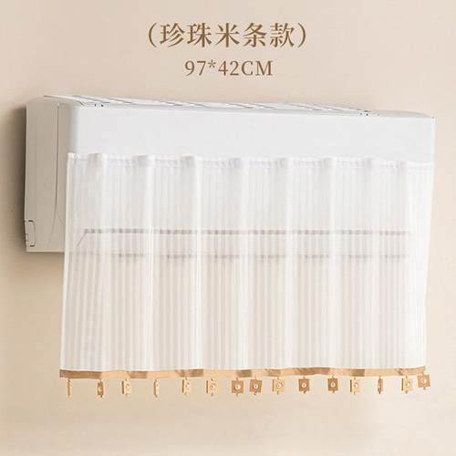 中央空调出风口挡风板防直吹通用空调挡风帘冷气坐月子婴儿导风罩