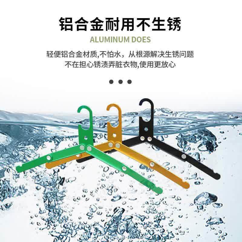 不锈钢折叠衣架旅行晾衣架便携式衣挂金属晾晒挂衣架旅游出差图片