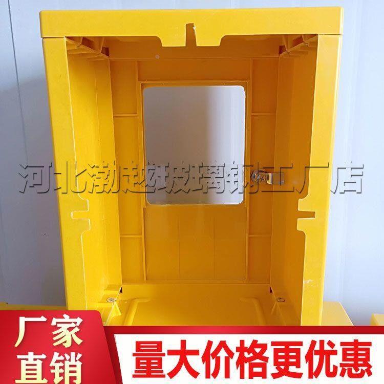 燃气表箱家用室外玻璃钢天然气表盒子户外煤气表保护遮挡罩装饰箱图片