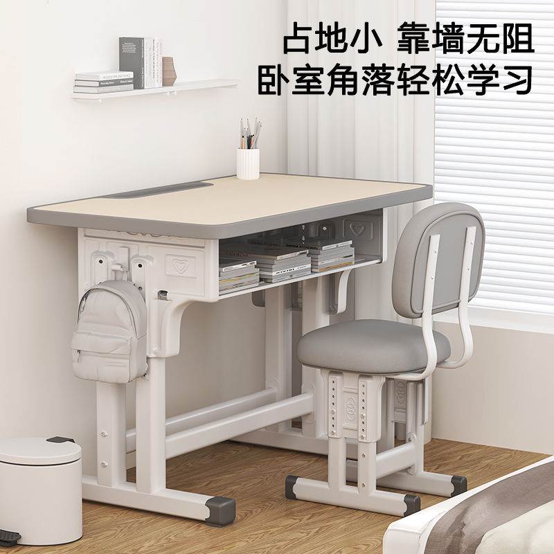 儿童学习桌小学生书桌可升降家用小孩写字桌椅套装小户型初中课桌