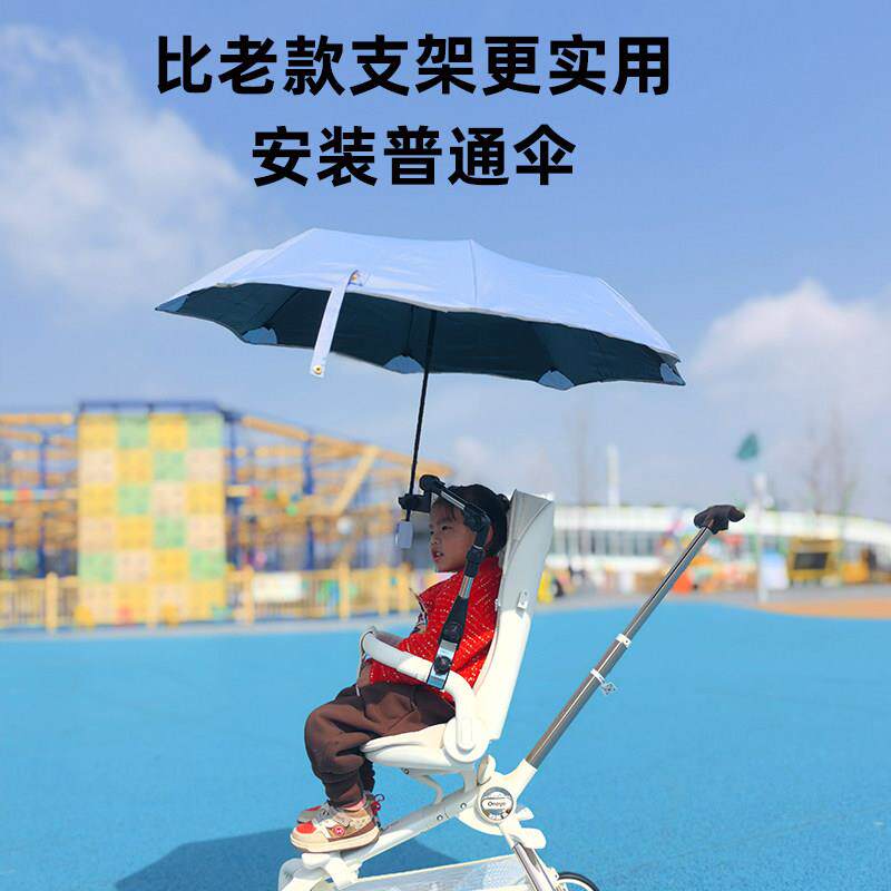 婴儿车遮阳伞支架宝宝推车雨伞夹子儿童遛娃神器防晒伞专用固定器