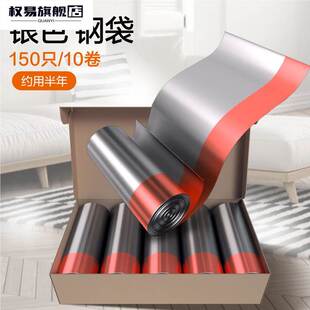 厂家垃圾袋自动收口加厚家用手提式 银色厨房清洁袋只 钢袋抽绳式