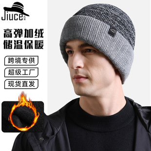 针织帽男士厚加绒护耳保暖毛线帽大头适合休闲套头帽冬天帽子