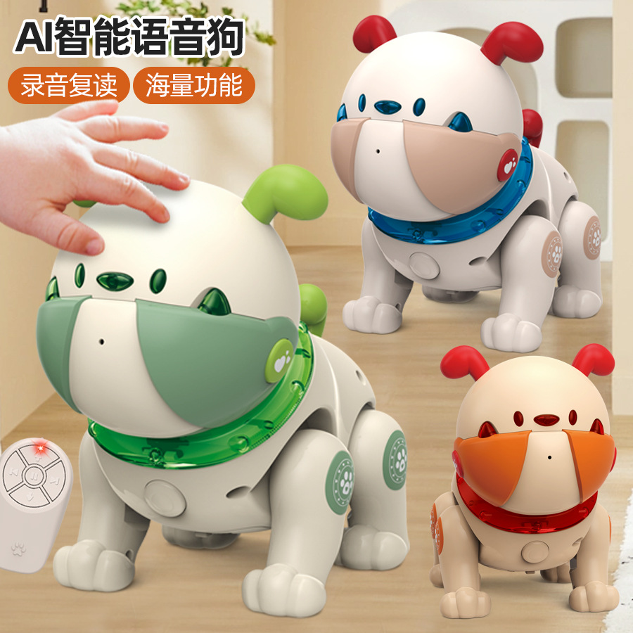 儿童智能机器狗录音带音乐灯光多功能宠物机器人早教互动玩具