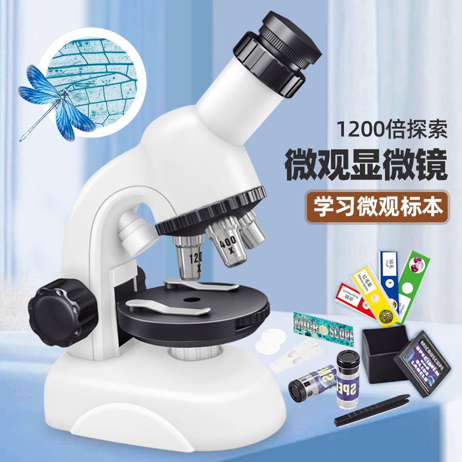 儿童显微镜玩具 校准1200倍DIY生物实验放大镜益智STEM科教具