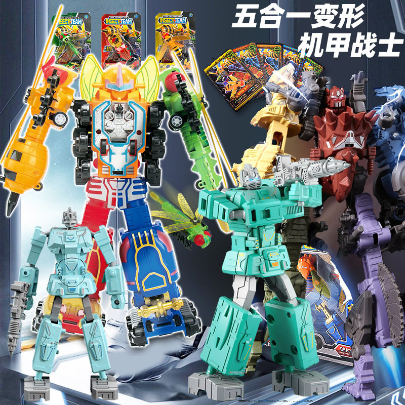 【新款】儿童卡通带灯光电子变形手表玩具益智亲子互动变形机器人