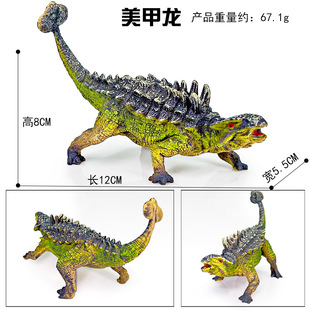 新款塑胶仿真恐龙玩具实心动物模型4.7英寸PVC美甲龙玩具