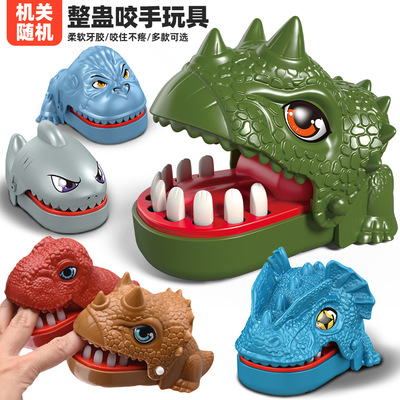 儿童咬手玩具中号咬手指三角龙