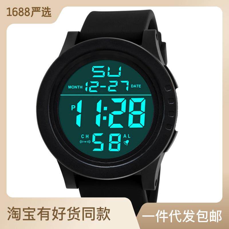 经典商务多功能户外运动防水冷光男士电子表时尚双显夜光电子手表