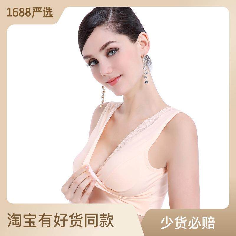 花边背心式孕妇内衣无钢圈交叉哺乳文胸舒适孕产睡眠文胸不带乳垫