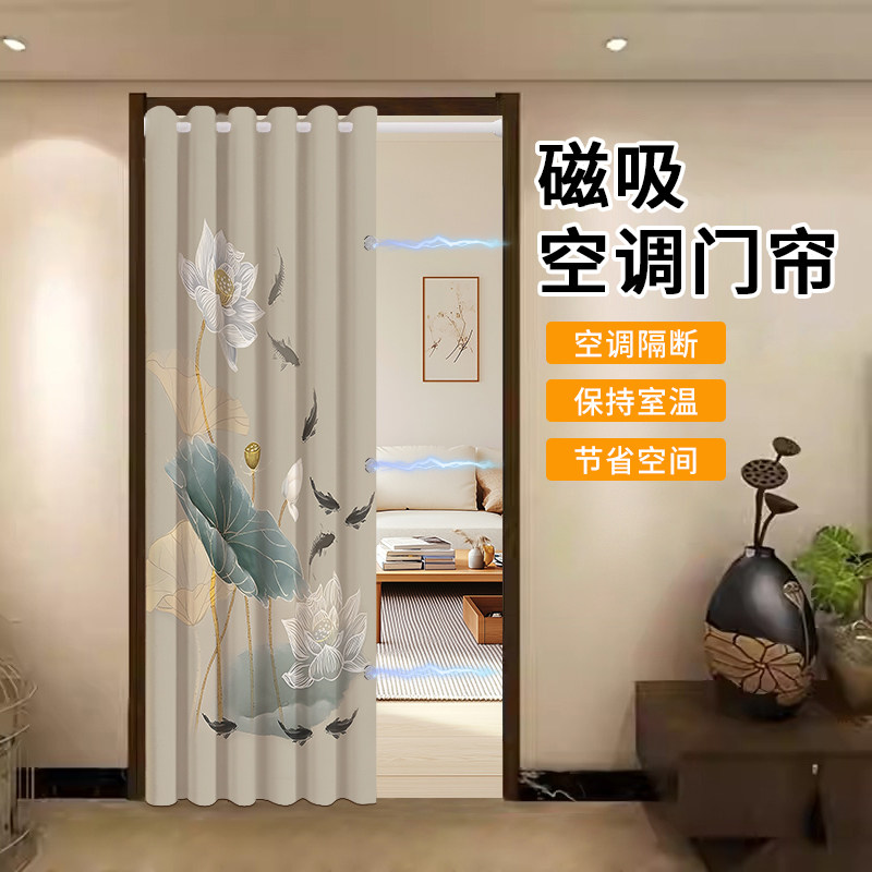 化妆室空调门帘遮挡帘2026新款卧室厨房厕所入户风水化解帘隔断窗