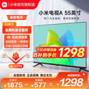 小米電視55英寸全面屏4K超高清大內(nèi)存智能液晶平板電視Redmi A55
