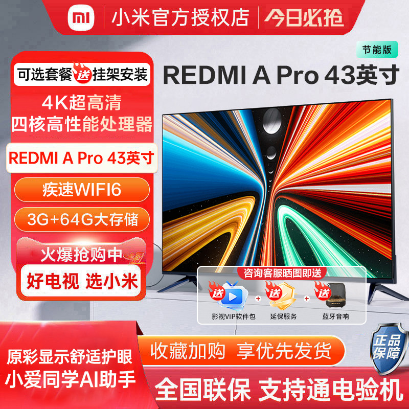 小米电视43英寸移动挂架安装32/50/55/75英寸大储存家用