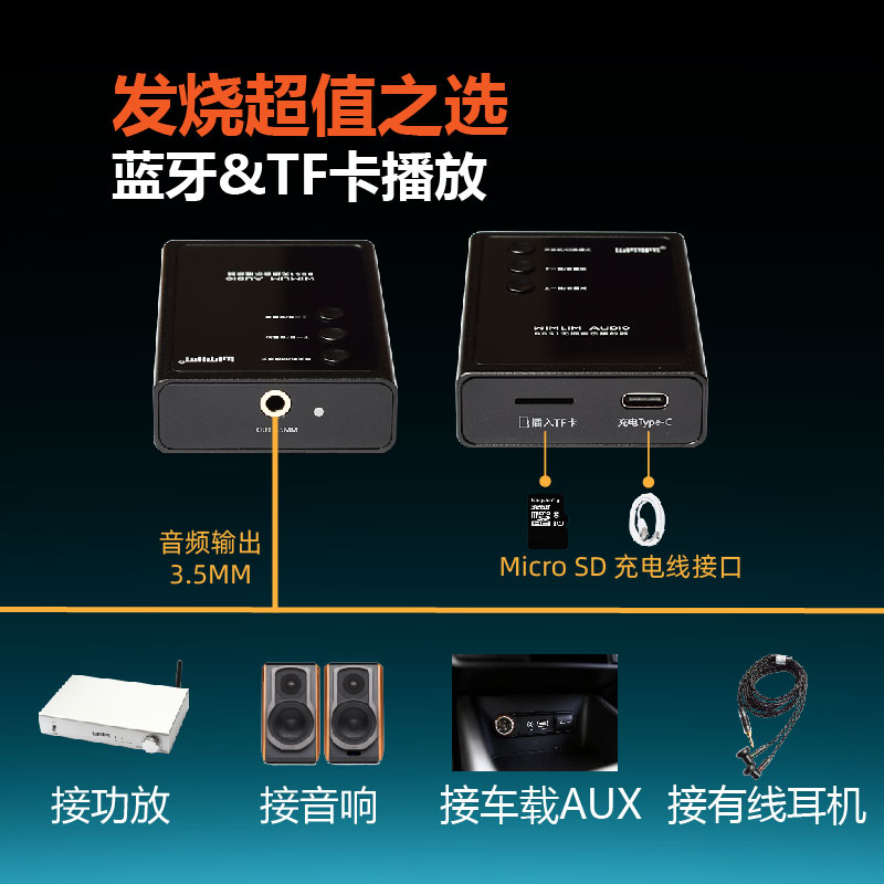 至尊性价比高保真无损播放器