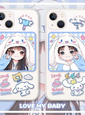 情侣手机壳玉桂狗苹果16pro适用15小米13可爱红米k60软萌一加12支持任意机型OPPOReno9原创iQOO11真我gt5礼物