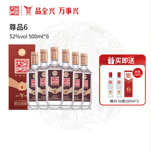 四川全兴大曲尊品6浓香型白酒纯粮酿造52度500ml*6瓶