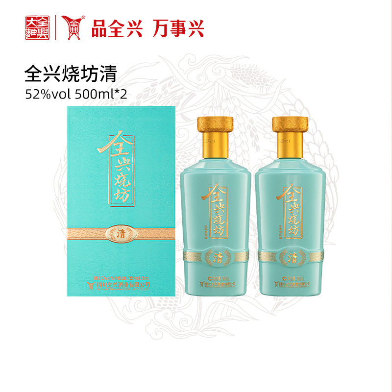 ƳӪɶȫշ  52500ml*2 Ũʹ׾˫ƿ 81.33Ԫ