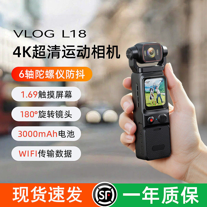 运动相机摩托车行车记录仪4K头盔钓鱼Vlog非360全景摄像机P