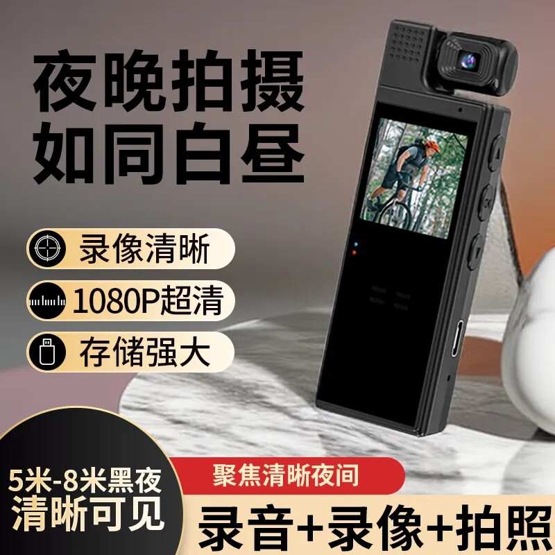 广角超带屏幕记录仪录音录像摄像机运动数码相机手机实时查看DV使用感如何?