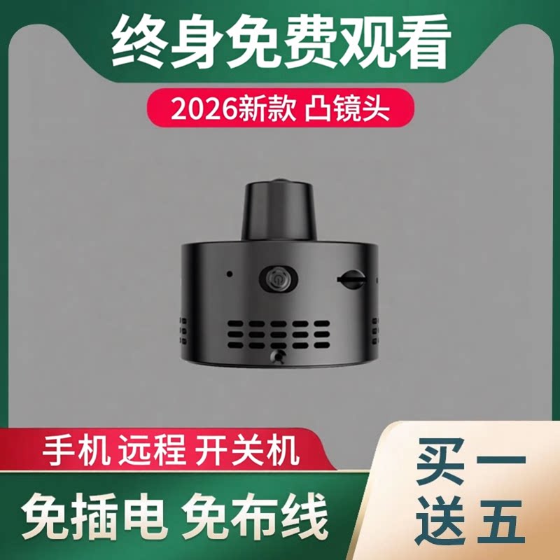 凸镜头无线摄像头笔手机远程家用