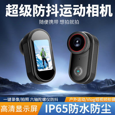 乔诺威视4K拇指防水防抖运动相机