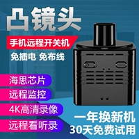 Camera tại nhà từ xa điện thoại di động Xiaomi đầu giám sát đa năng 4g5g màn hình không dây ống kính lồi tất cả trong một
