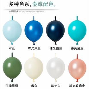 风车牌6寸白色针尾巴气球灵可龙连结婚庆背景墙造型装饰场景布置