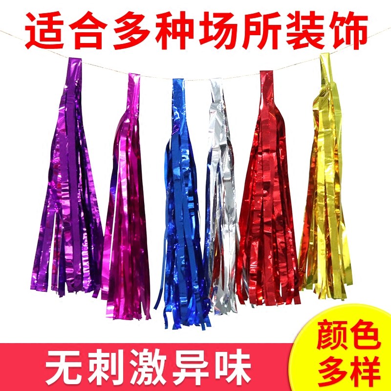 纸流苏拉花彩带婚礼婚房背景墙布置吊坠生日派对网红波波气球装饰,节庆用品/礼品,节日装扮用品,淘宝优惠券,粉丝福利购,淘宝优惠卷