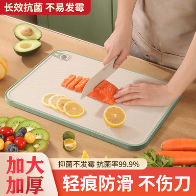 菜板抗菌防霉家用加厚厨