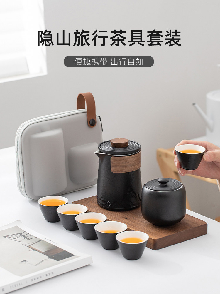 便携式旅行茶具小套简单户外旅行功夫茶壶茶杯便携式野营风格快速