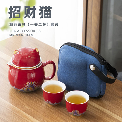 便携式户外单人快客杯旅行茶具