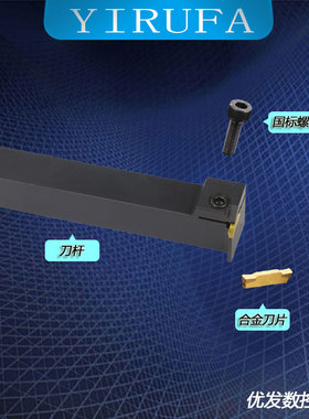 数控排刀切槽刀杆反7字横装切刀MGEVL2020-3 MGEVL1616-2 2525-4