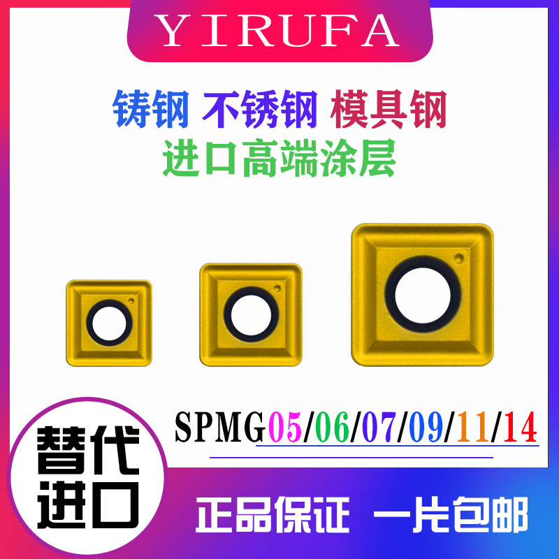 高性能U钻刀片SP平底快速暴力钻