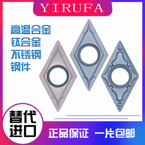 菱形308-hq外圆内孔合金数控刀片