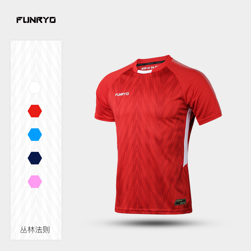 FUNRYO蜂锐特价球衣运动比赛服透气训练短袖队服套装成人