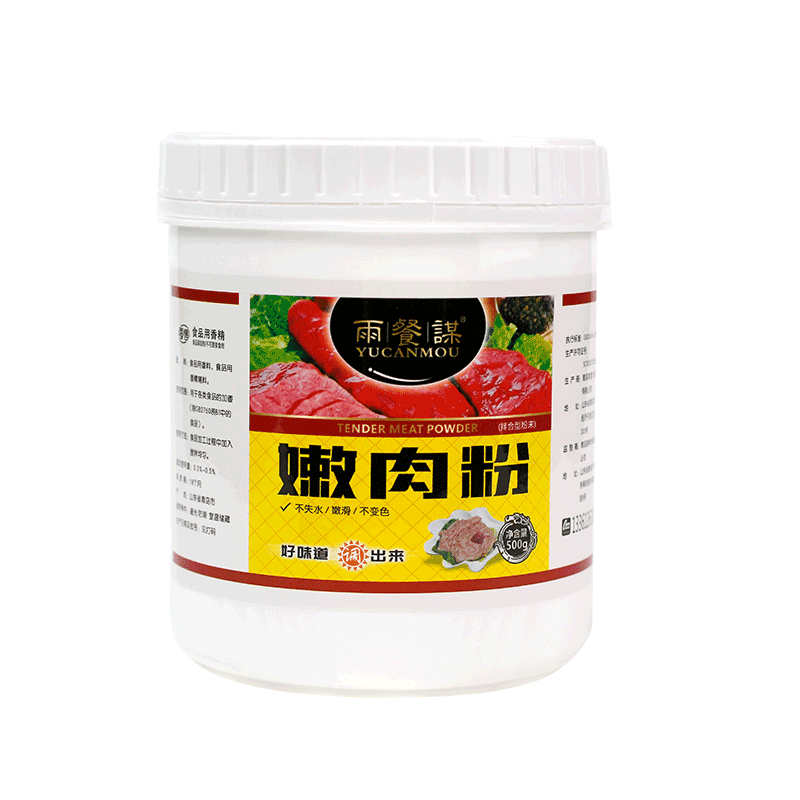 烧烤烤鸡肉牛肉松鱼精粉嫩肉粉