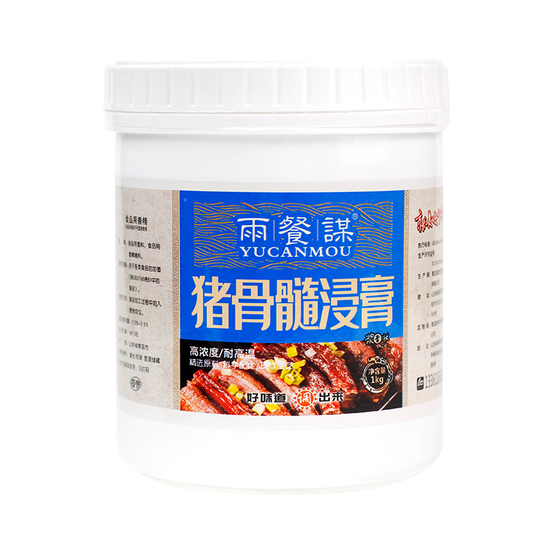 卤味麻辣烫米线骨髓浸膏