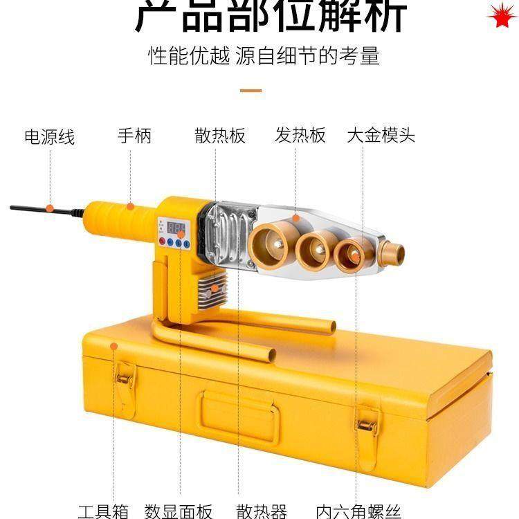 热熔器焊接水管使用方法