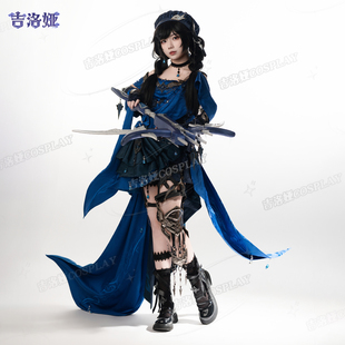 吉洛娅剑网三牧川套炮萝cos服唐门少女萝莉新校服全套剑3cosplay