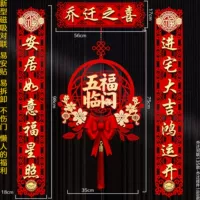 Магнитная адгезия с двойным набором пары дверей