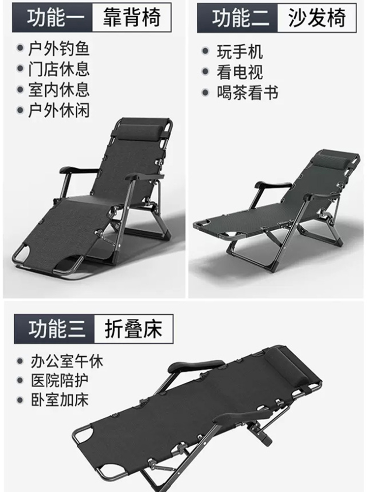 折叠躺椅办公室午休床椅多功能午睡懒人单人睡椅家用休闲阳台椅子