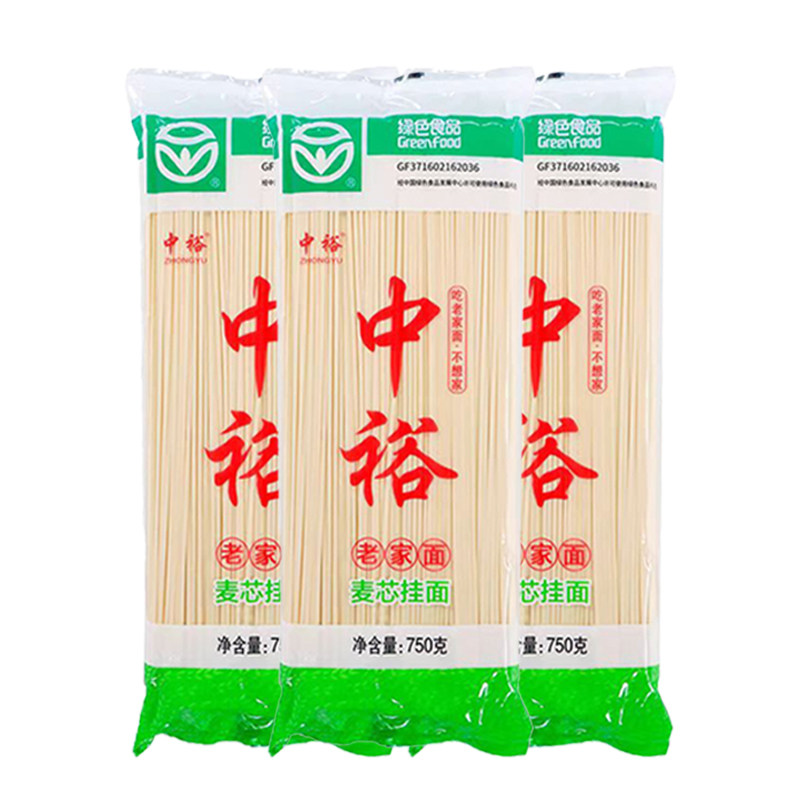 正宗中裕麦芯挂面750g清水挂面手擀风味鸡蛋龙须挂面拌面早餐方便