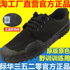 3520 Genuine low -top black+thickened double -layer bottom [Original original color] (lady shoots a small size)