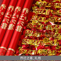 Гид религиозная артиллерия [60#4]