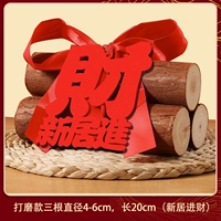 Лента, диаметр 4-6мм, 4-6см, 20см