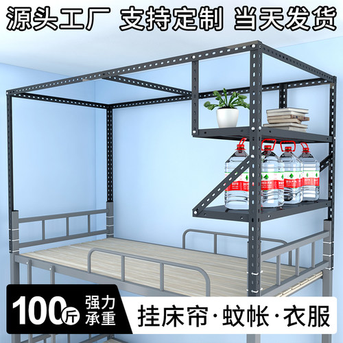 可伸缩角钢床帘支架直销