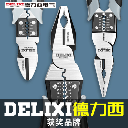 德力西钢丝钳一把多用剪切更省力